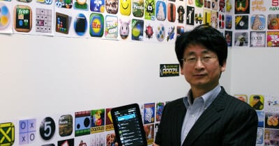 국내 첫 독립계 앱스토어 '앱질'…"한국이 앱 교두보 될 것" - 뉴스 썸네일 이미지