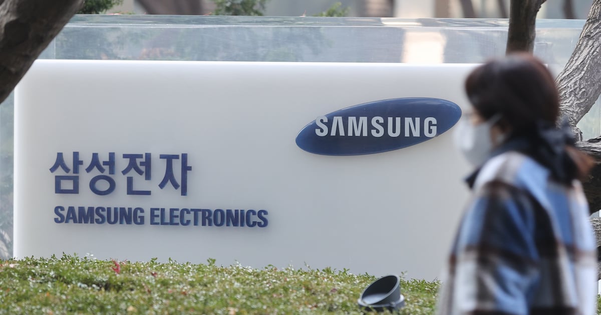 삼성전자에 지친 개미들, 일주일 만에 2000만주 넘게 팔았다 - 뉴스 썸네일 이미지