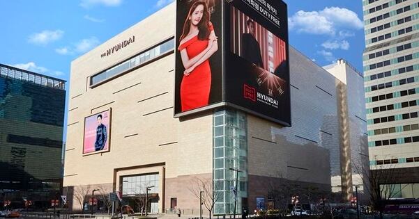 현대백화점면세점, K-뷰티 스타트업 육성한다 - 뉴스 썸네일 이미지