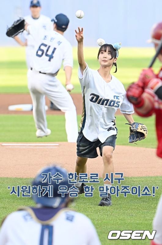 Han Ro-ro throws first pitch to support NC Dinos during KBO League game ...