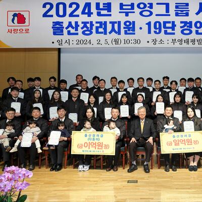 부영 “집 목적은 소유 아닌 ‘거주’… 임대아파트로 주거사다리 역할 할 것”
