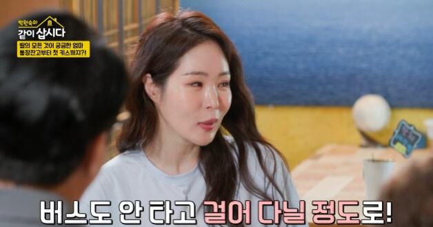 Comedian Mi-ja shares frugal habits that saved 200 million won for ...