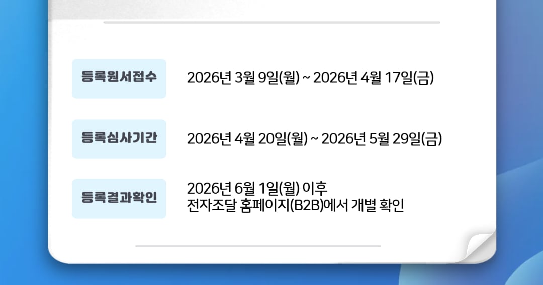 대보건설, 외주·자재부문 협력업체 모집 - 뉴스 썸네일 이미지