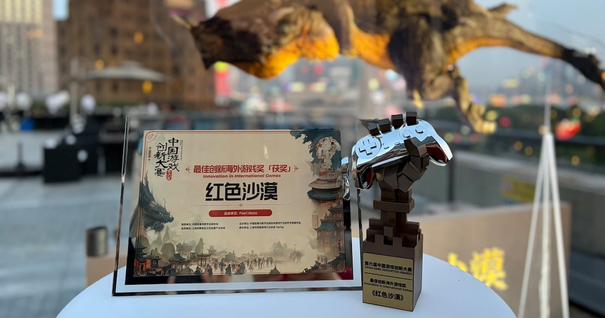 Pearl Abyss wins China CGIA best international game for Crimson Desert - CHOSUNBIZ