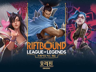 LoL IP 활용 게임 줄줄이 실패했는데… 1년 늦게 나온 리프트바운드, 한국서 통할까
