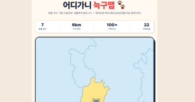 늑구 관련 이미지 2