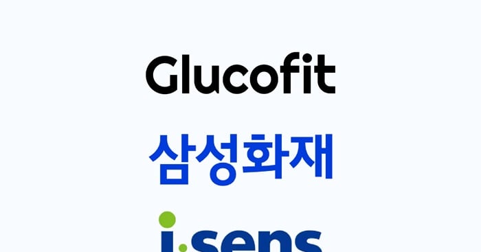 랜식, 삼성화재 '슈가핏' 서비스 '케어센스 에어' 기반으로 사용자... - 뉴스 썸네일 이미지