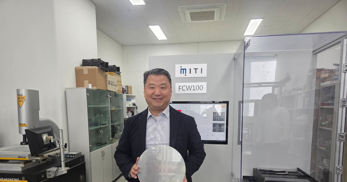반도체 '레이저 다이싱' 장비 도전장 낸 아이티아이... 이석준 대표 "... - 뉴스 썸네일 이미지