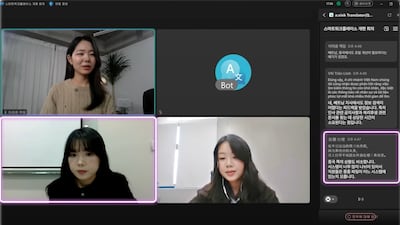 회의실 넘어 산업 현장까지… LG CNS AI 통번역 솔루션 ‘인기’