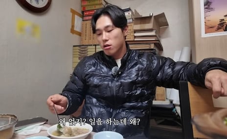 Yun Sung-bin apologizes for controversial 'kangaroo kids' remarks on