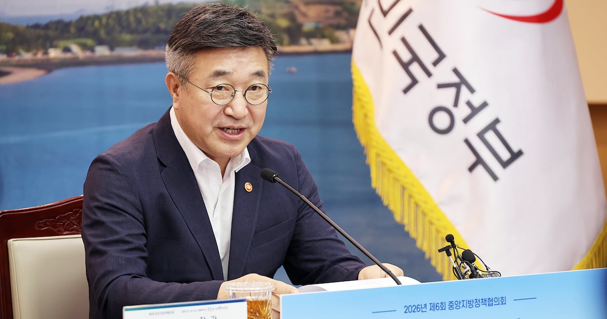 Photograph accompanying Seoul puts 31.2 trillion won of local gift certificates on a five-year issuance schedule