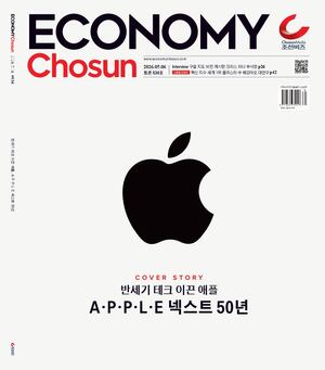 Chosunbiz K economy