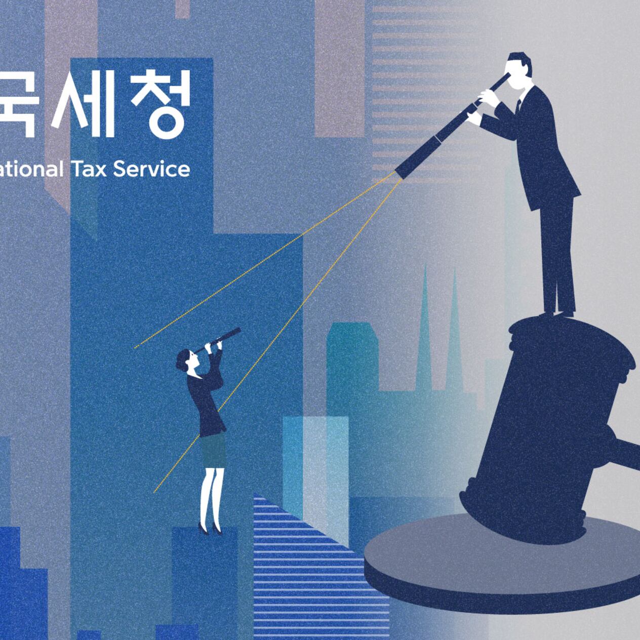 국세청, 해외 가상자산 거래 정보 본다… “코인 과세 대비” 평가 - 조선비즈