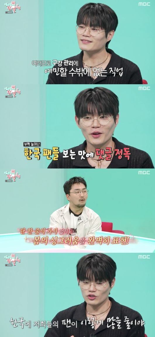 Wing The Rapper Beatboxer Wing captivates audiences at GD's concert with vocal talent ...