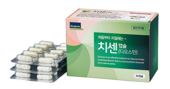 치질 치료 고정관념 깨고… 먹는 약 '치센' 관심 몰려 - 조선비즈