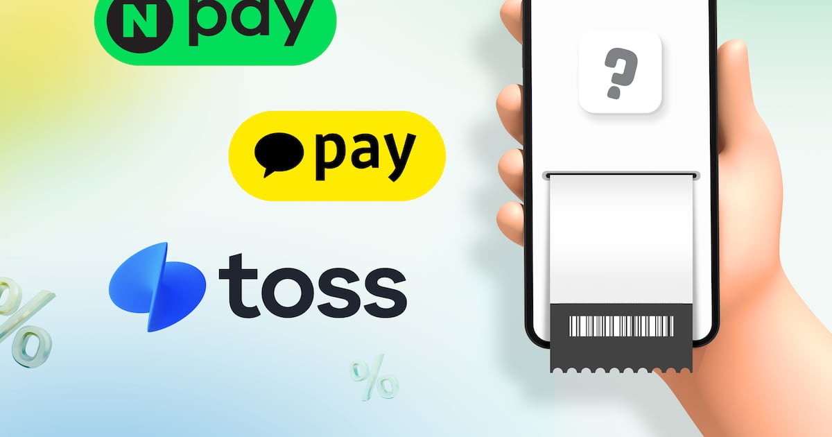 금감원, 네이버페이 방문해 대형 핀테크·PG사 CEO 소집 - 뉴스 썸네일 이미지