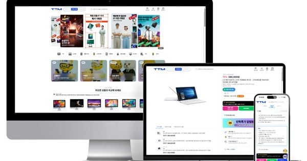 제삼시장 'TTM', AI 데이터 분석으로 리퍼 시장 의사결정 혁신 - 뉴스 썸네일 이미지