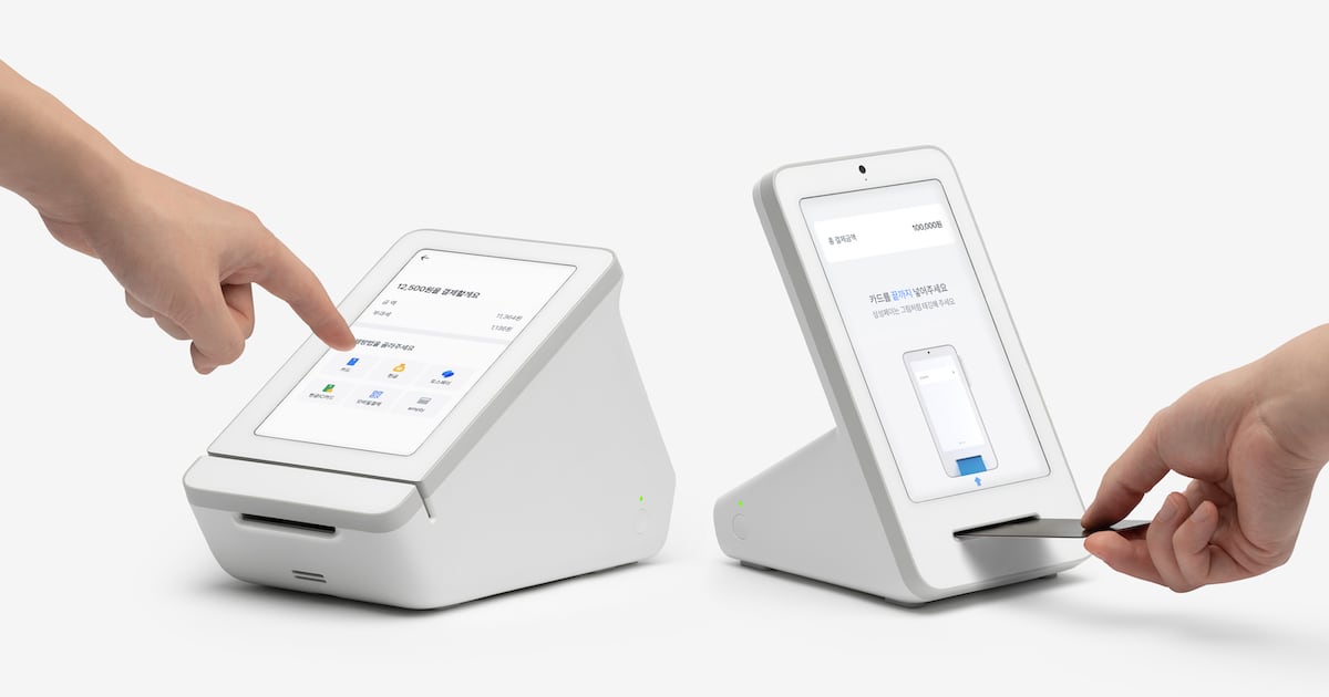 中 업체가 관리하는 토스 결제기... "정보 유출 가능성" 우려 - 뉴스 썸네일 이미지