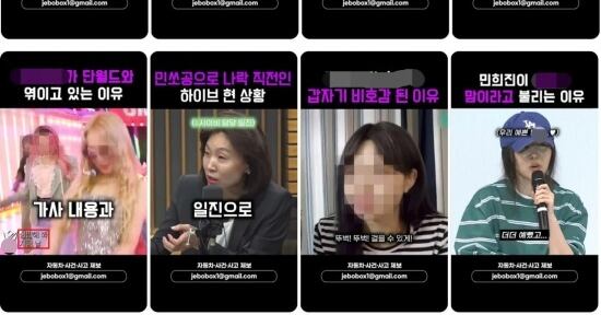 중기부 '아기유니콘' 패스트뷰가 사이버 레커?... 아일릿·르세라핌 비... - 뉴스 썸네일 이미지