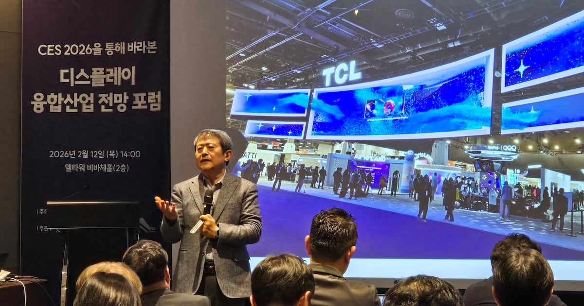 "움직이는 모든 것에 AI 탑재... '교감 수단' 디스플레이 중요도↑" - 뉴스 썸네일 이미지