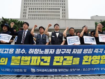 ‘7000명 직고용’이 다가 아니었다… 대법 패소로 2차 하청 직원까지 추가 채용하게 된 포스코