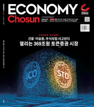 Chosunbiz K economy