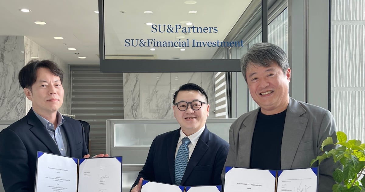 수앤그룹, 동남아 최대 VC와 투자 협력 '맞손'... "공동 운용 펀드 조... - 뉴스 썸네일 이미지