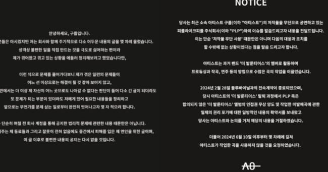 ペク・イェリン、元彼氏のストーキング疑惑「決別後カップリング着用強制・暴言まで」[Oh!