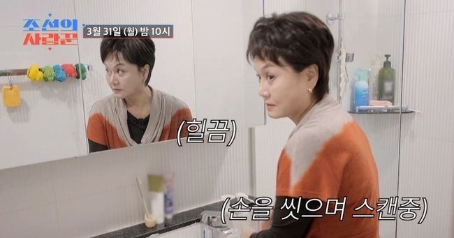 I Kyung-sil's First Visit to Son's New Home Sparks Tension