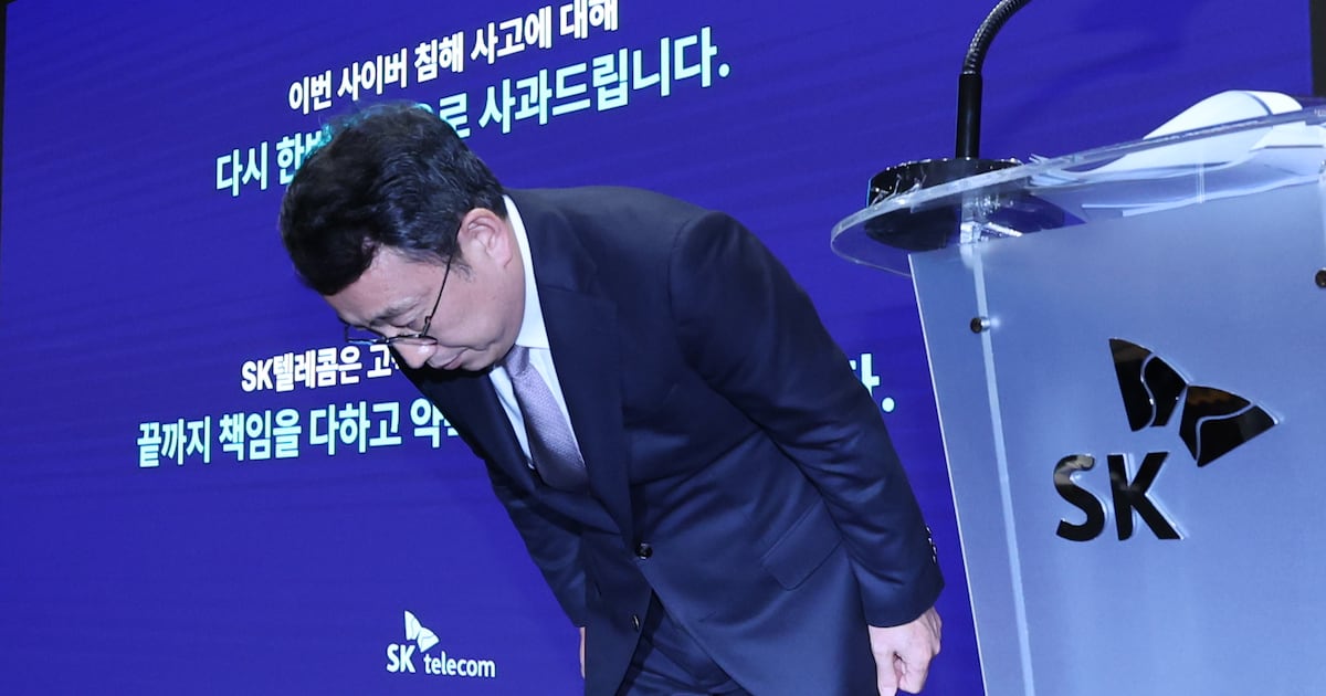 IBK證 "SK텔레콤, 해지 고객 수 얼마나 늘어날지 봐야" - 뉴스 썸네일 이미지