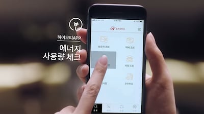 현대건설, 국내 최초 ‘건물-차량’ 연결 시스템 도입... “스마트홈 영역 확장”