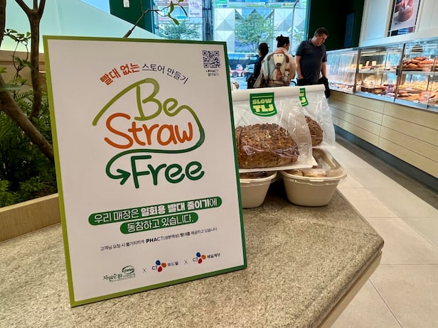 생분해성 PHA빨대를 제공하는 CJ푸드빌 뚜레쥬르 강남직영점 내부 모습. /CJ제일제당 제공