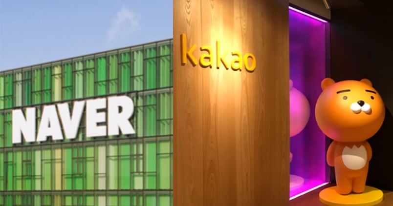 초기 스타트업 키우는 IT 공룡들… 네이버는 AI·메타버스, 카카오는 플랫폼 - 뉴스 썸네일 이미지