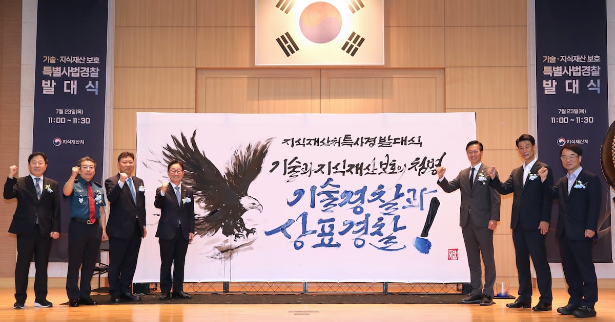 "기술경찰 수사 지연으로 국가적 피해 우려"... 평균 수사기간 '19.3개... - 뉴스 썸네일 이미지
