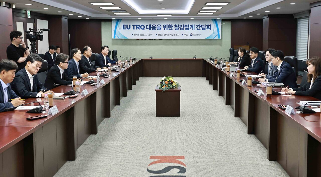 配送料無料　我国鉄鋼流通機構に於ける当社の使命 EUが韓国向け無関税枠19.7％削減 鉄鋼各社が配分対応急ぐ - ChosunBiz