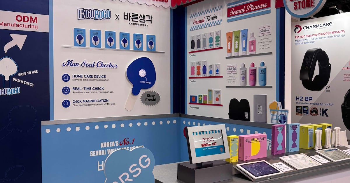 "정자 건강 체크해 드려요" AI·로봇 말고 우리도 있다, CES 참가한 별... - 뉴스 썸네일 이미지