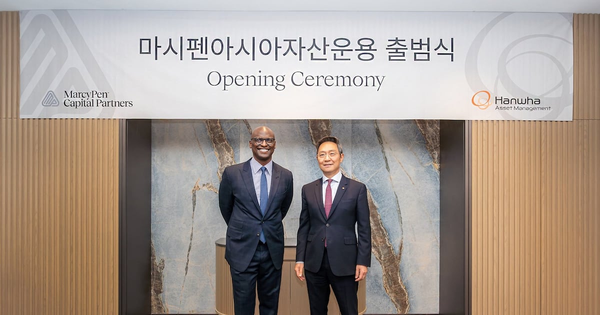 한화운용, 美 마시펜과 손잡고 K콘텐츠 투자 플랫폼 구축 - 뉴스 썸네일 이미지