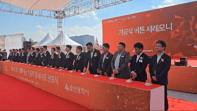 지난 8월 열린 'SK AI 데이터센터 울산' 기공식에 참석한 주요 인사들이 버튼 터치 세레모니를 진행하고 있다./정두용 기자