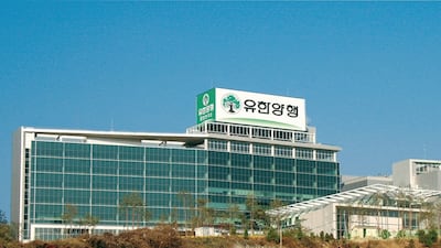 창립 100주년 유한양행, 제2의 ‘렉라자’ 발굴한다