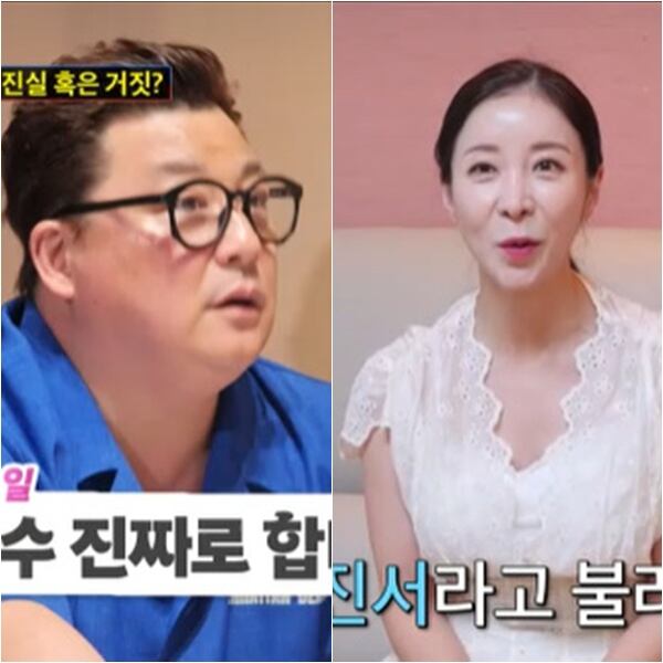 Yoon Jeong-soo introduces fiancée Won Jin-seo on 'The Lover of Joseon ...