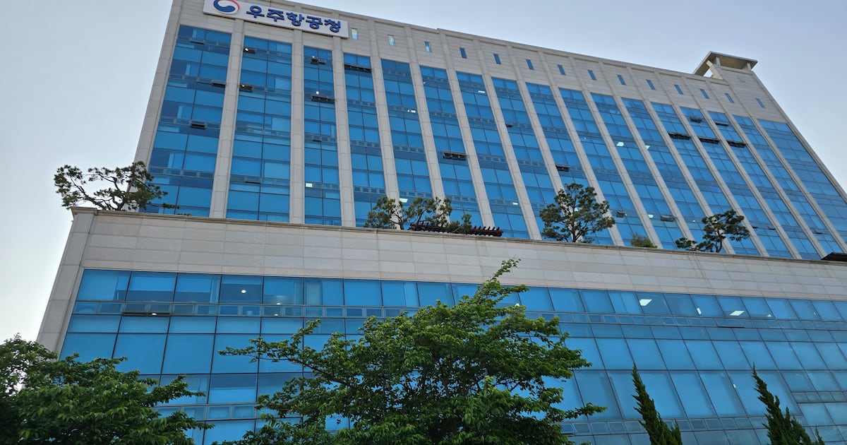 Korea launches Future Space Economy project to localize space ...