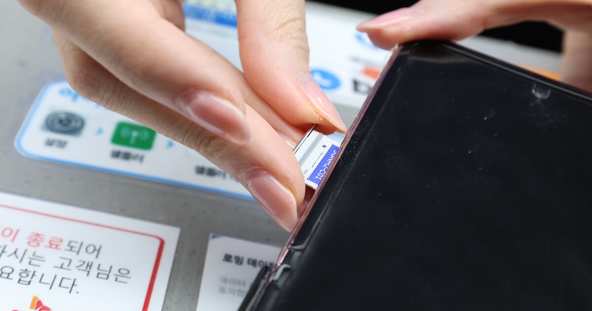 Police Confirm Minimal Link Between SKT Hacking Incident and 50 Million Won Theft – CHOSUNBIZ Police Confirm Minimal Link Between SKT Hacking Incident and 50 Million Won Theft – CHOSUNBIZ