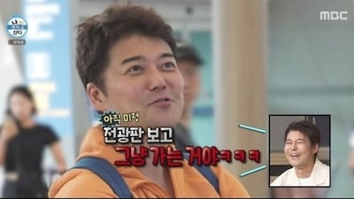 전현무 ‘즉흥 여행’이라더니…사전 준비 인정한 ‘나혼산’, 공식 사과