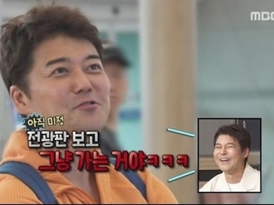 전현무 ‘즉흥 여행’이라더니…사전 준비 인정한 ‘나혼산’, 공식 사과