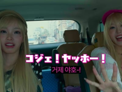 “거제 야~호” 리센느 역주행 돌풍… 소속사, 투자유치 조기 종료