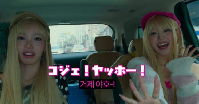 "거제 야~호" 리센느 역주행 돌풍... 소속사, 투자유치 조기 종료 - 뉴스 썸네일 이미지