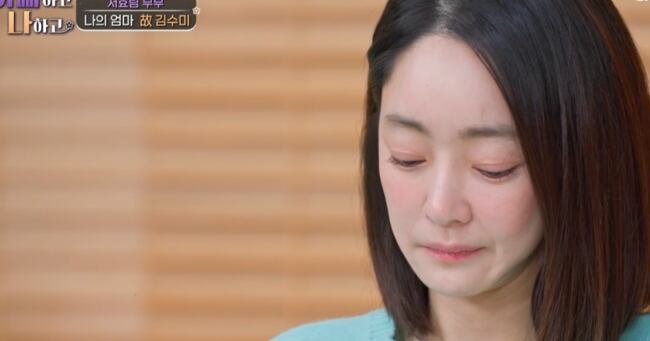 Seo Hyun-rim Breaks Down Remembering Late Mother-in-Law Kim Soo-mi on 'Dad and Me'