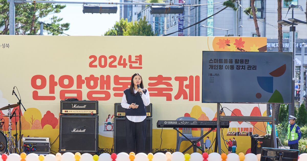 고려대 캠퍼스타운, 스마트폴 경진대회 개최... 안암동 주민과 지역축제... - 뉴스 썸네일 이미지