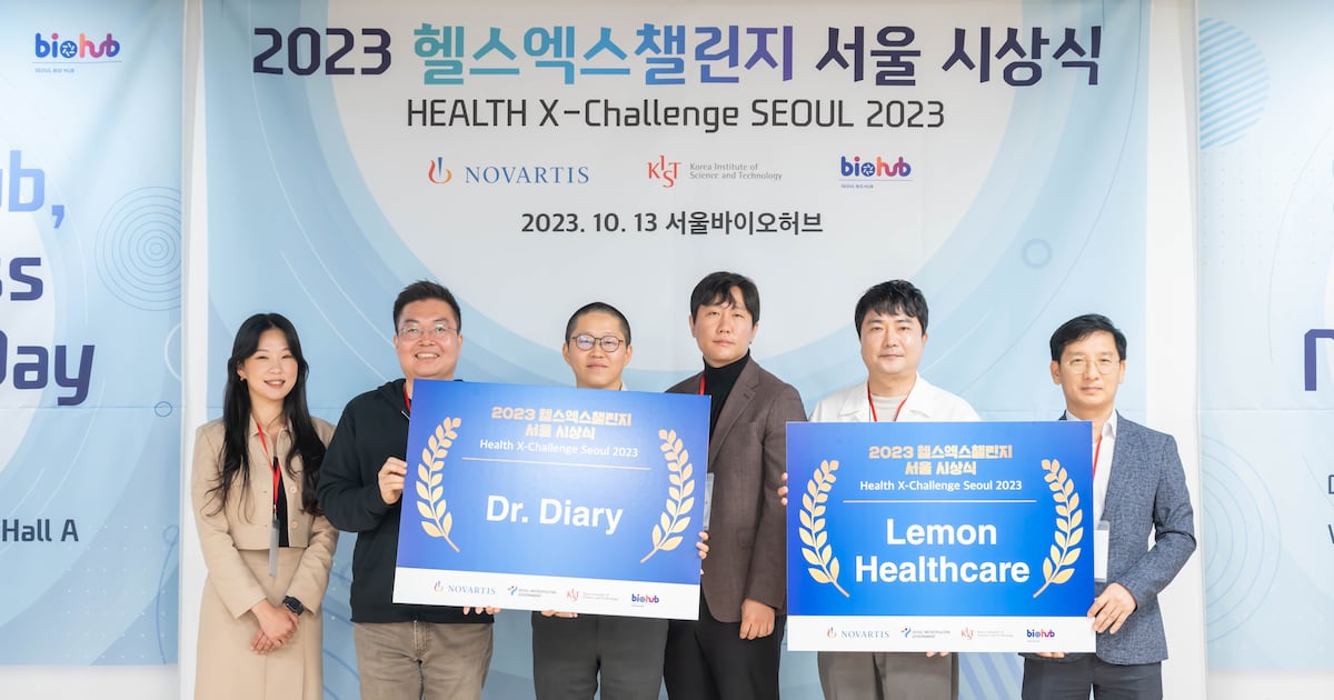 글로벌 제약사가 뽑은 한국 기업은?…K바이오도 ‘공모전’ 바람 - 뉴스 썸네일 이미지