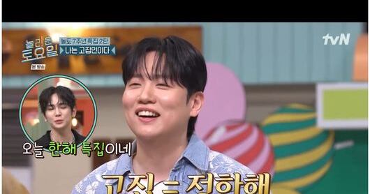 Rapper Raimer shines as producer on 'Amazing Saturday' with stubborn ...